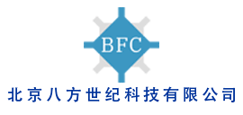 北京八方世紀科技有限公司